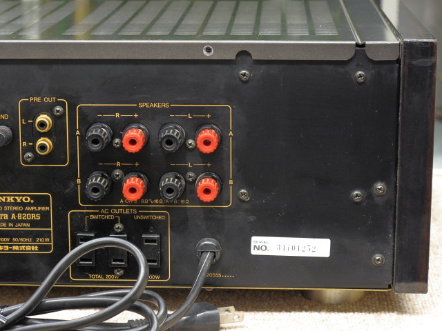 INTEGRA A-820RS ONKYO - 中古オーディオ 高価買取・販売 ハイファイ堂