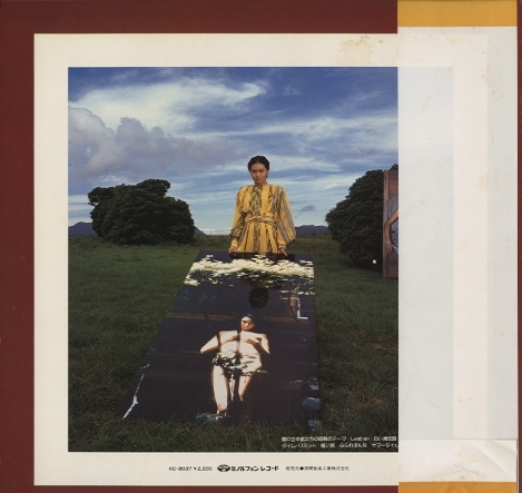 感触/東てる美 東てる美 - 中古オーディオ 高価買取・販売 ハイファイ堂