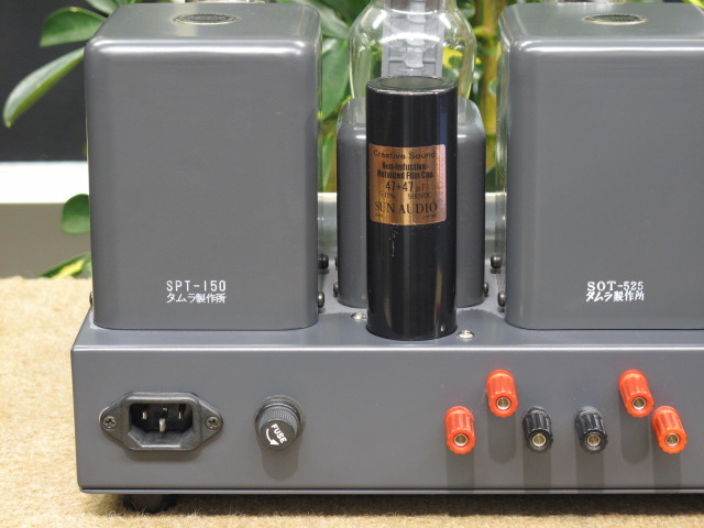 SV-300BE SUN AUDIO - 中古オーディオ 高価買取・販売 ハイファイ堂