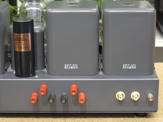 SV-300BE SUN AUDIO - 中古オーディオ 高価買取・販売 ハイファイ堂