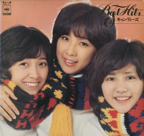 キャンディーズ特集号 キャンディーズ 決定盤ベスト30曲 38AH213 | レコード通販