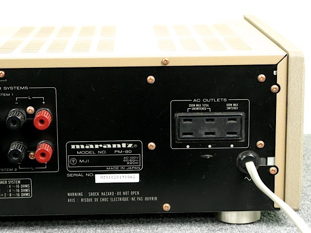 PM-80 MARANTZ - HiFi-Do McIntosh/JBL/audio-technica/Jeff