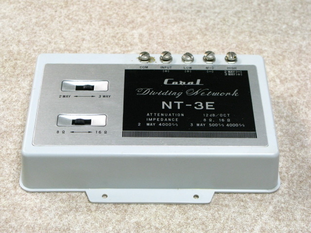 CORAL NT-3E ユニバーサルタイプ ディバイディングネットワーク NT-3E CORAL - 中古オーディオ 高価買取・販売 ハイファイ堂