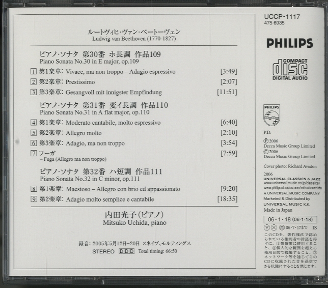 ベートーヴェン：ピアノ・ソナタ第30番、第31番、第32番