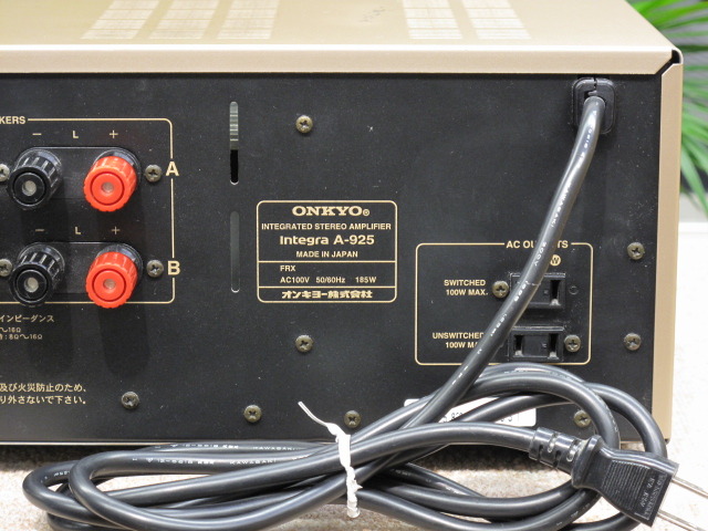 Integra A-925 ONKYO - 中古オーディオ 高価買取・販売 ハイファイ堂