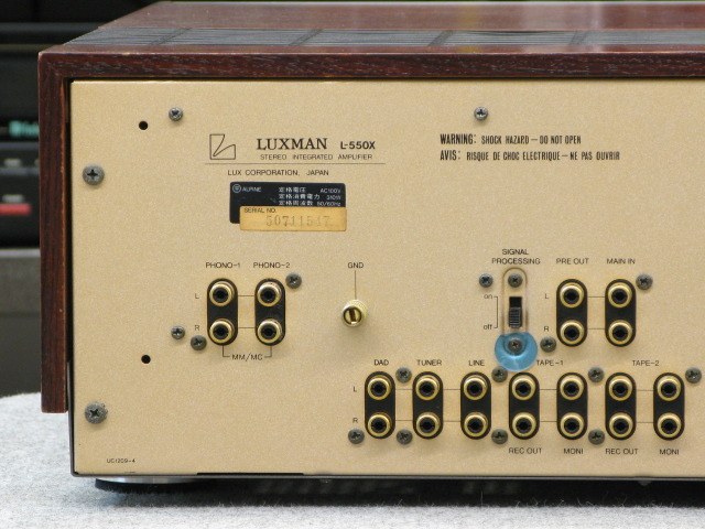 L-550X LUXMAN - 中古オーディオ 高価買取・販売 ハイファイ堂