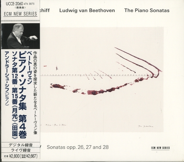 アンドラーシュ・シフベートーヴェン ピアノ・ソナタ全曲 ECM 廃盤11枚組