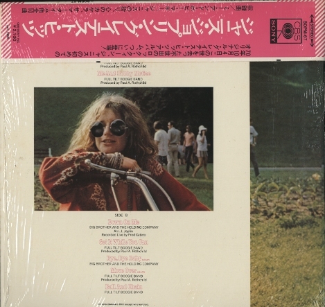 ジャニス・ジョプリン・グレイテスト・ヒッツ JANIS JOPLIN - 中古