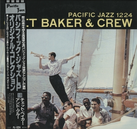 CHET BAKER AND CREW/CHET BAKER CHET BAKER - 中古オーディオ 高価