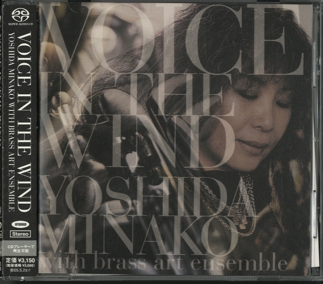 VOICE IN THE WIND/吉田美奈子 吉田美奈子 - 中古オーディオ