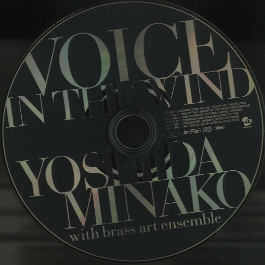 VOICE IN THE WIND/吉田美奈子 吉田美奈子 - 中古オーディオ