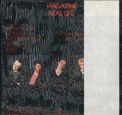 明日に撃て！/MAGAZINE MAGAZINE - 中古オーディオ 高価買取・販売 