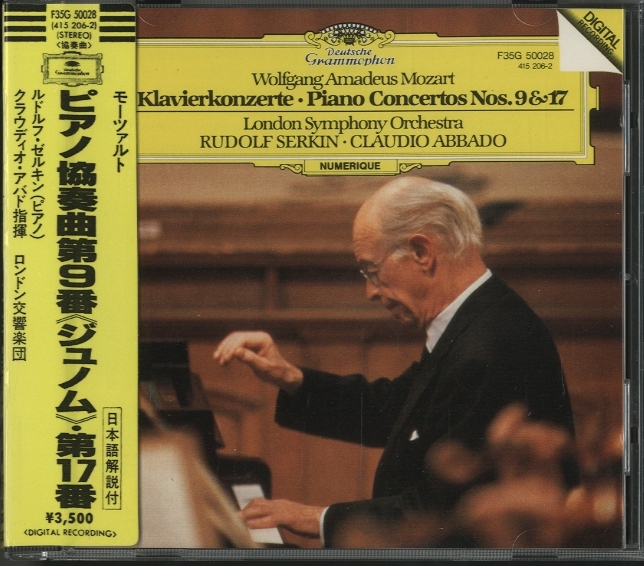 ❤ MOZART SELECTIONS by Accuphase HiFi-Do McIntosh/JBL/audio-technica/Jeff Rowland/Accuphase