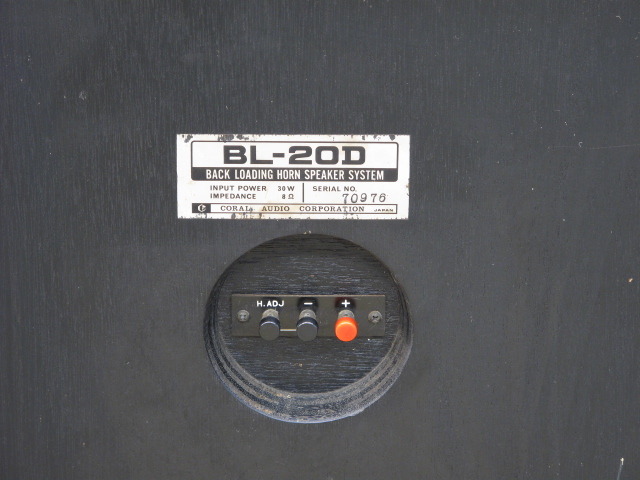 BL-20D CORAL - 中古オーディオ 高価買取・販売 ハイファイ堂