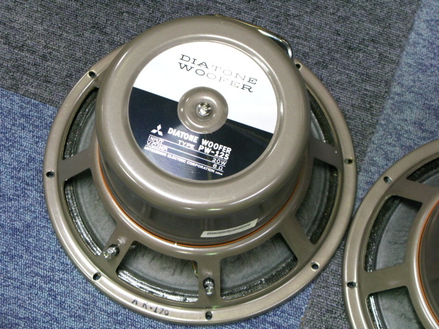 M6134 DIATONE PW-125 20W 15Ω スピーカー ユニット M6134 DIATONE PW-125 20W 15Ω スピーカー ユニット - メルカリ