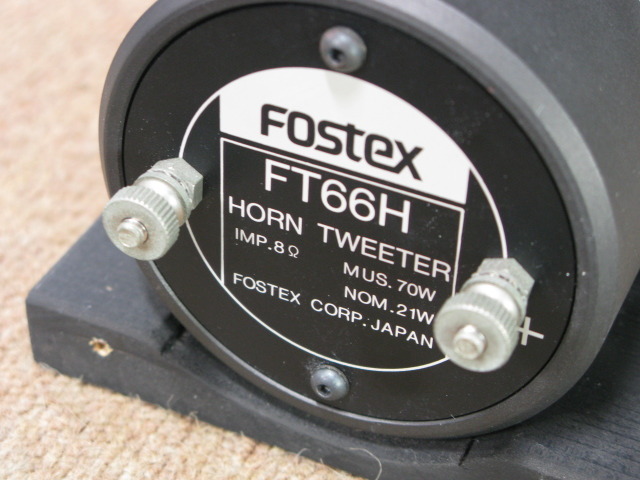 Fostex FT66H ホーントゥイーター Fostex FT66H ホーントゥイーター Yahoo!オークション - FOSTEX ホーン