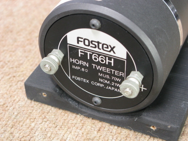 Fostex FT66H ホーントゥイーター FT66H FOSTEX - 中古オーディオ 高価買取・販売 ハイファイ堂