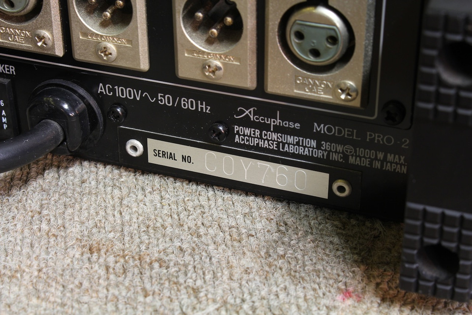 PRO-2 Accuphase - 中古オーディオ 高価買取・販売 ハイファイ堂