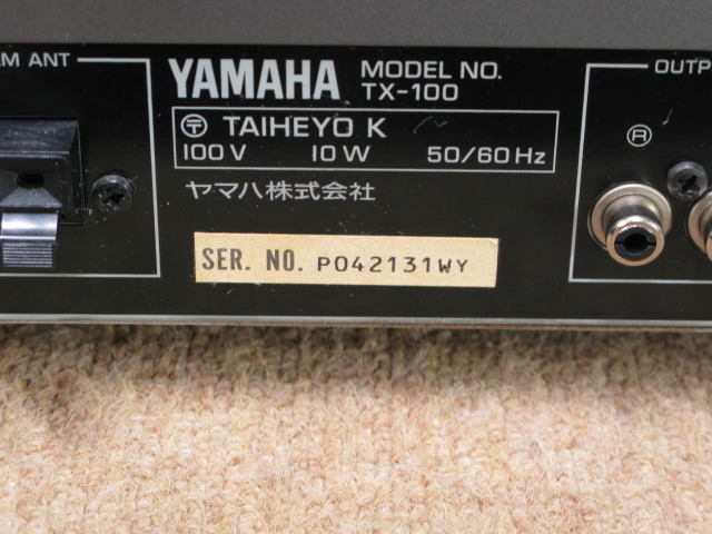 TX-100 YAMAHA - 中古オーディオ 高価買取・販売 ハイファイ堂