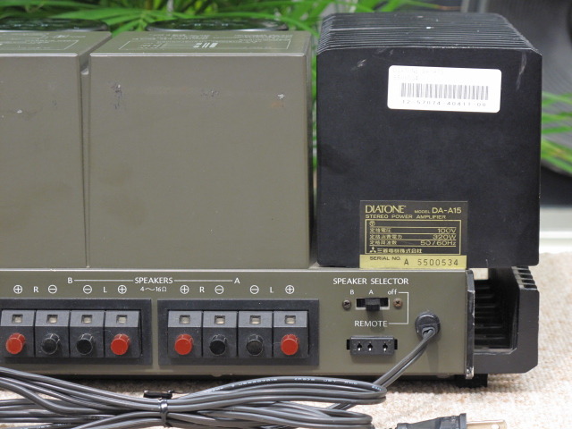 DA-A15 DIATONE - 中古オーディオ 高価買取・販売 ハイファイ堂