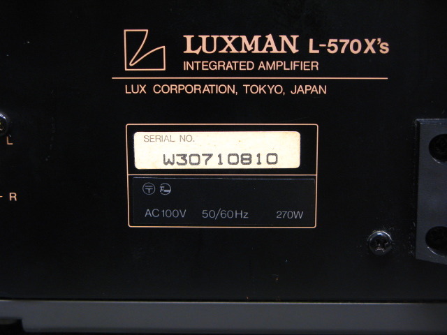 L-570X's LUXMAN - 中古オーディオ 高価買取・販売 ハイファイ堂