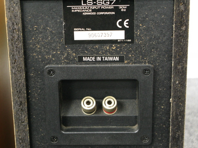 LS-SG7 KENWOOD - 中古オーディオ 高価買取・販売 ハイファイ堂