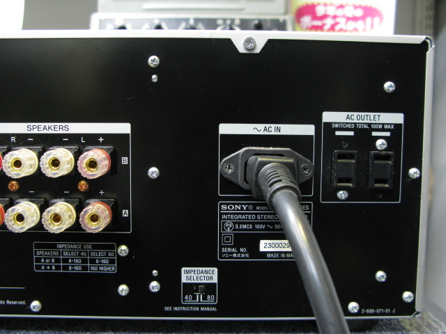 【週末値下げ】リモコン付き SONY FA1200ES プリメインアンプ ソロットオーディオの中古情報: SONYのプリメインアンプTA-FA1200ESの