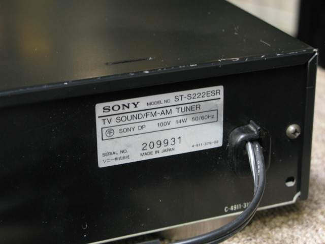 ST-S222ESR SONY - 中古オーディオ 高価買取・販売 ハイファイ堂