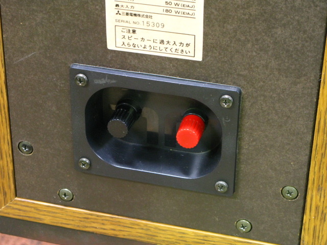 DS-500+DK-500 DIATONE - 中古オーディオ 高価買取・販売 ハイファイ堂