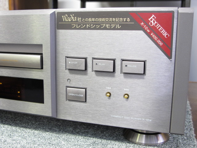 【激レア含む3CD】7L & ESOTERIC セット Z－85－3舟 DXセット | 製品詳細 | シーピー化成株式会社