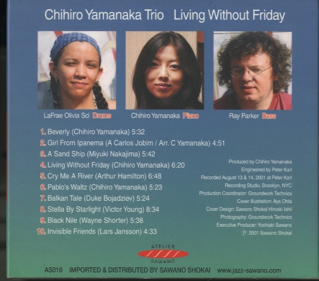 LIVING WITHOUT FRIDAY/CHIHIRO YAMANAKA 山中千尋 - 中古