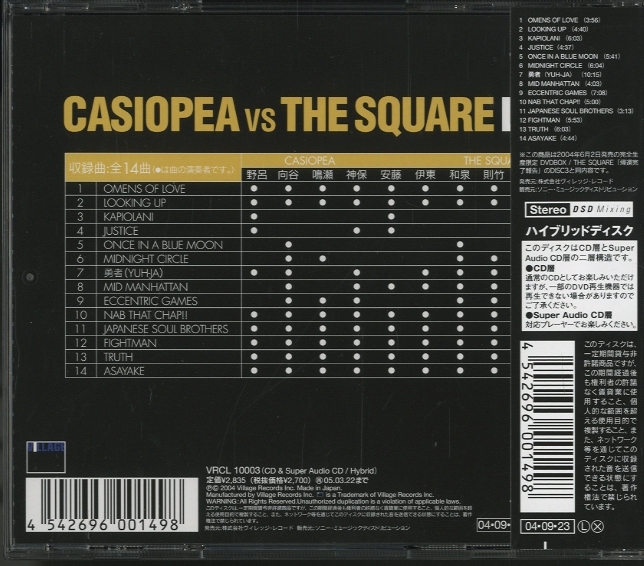 CASIOPEA VS THE SQUARE LIVE CASIOPEA VS THE SQUARE - 中古