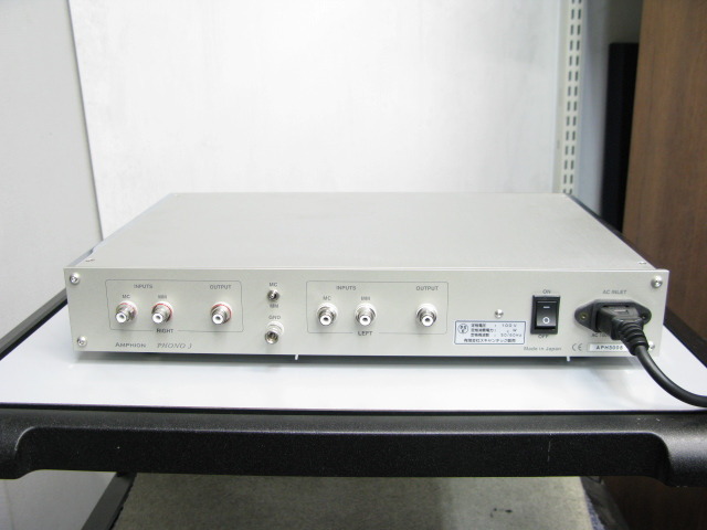希少　LYRA ライラ AMPHION PHONO　フォノイコライザー AMPHION PHONO3 LYRA - 中古オーディオ 高価買取・販売 ハイファイ堂