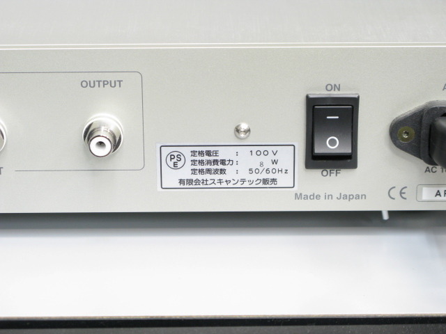 AMPHION PHONO3 LYRA - 中古オーディオ 高価買取・販売 ハイファイ堂