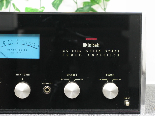 MC2105 McIntosh - 中古オーディオ 高価買取・販売 ハイファイ堂