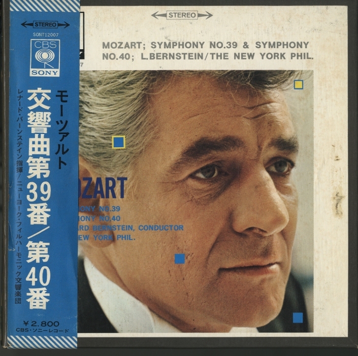モーツァルト：交響曲第39番、第40番 モーツァルト - 中古