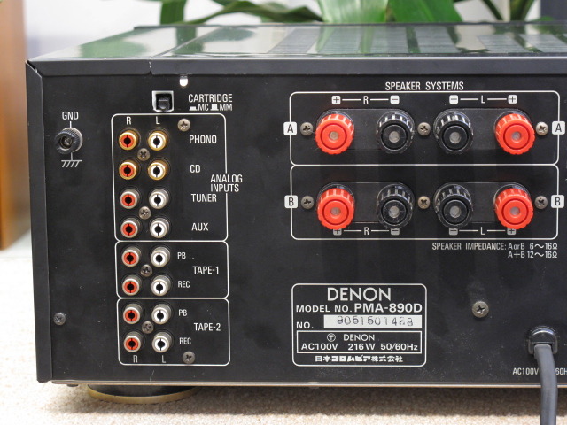 PMA-890D DENON - HiFi-Do McIntosh/JBL/audio-technica/Jeff Rowland