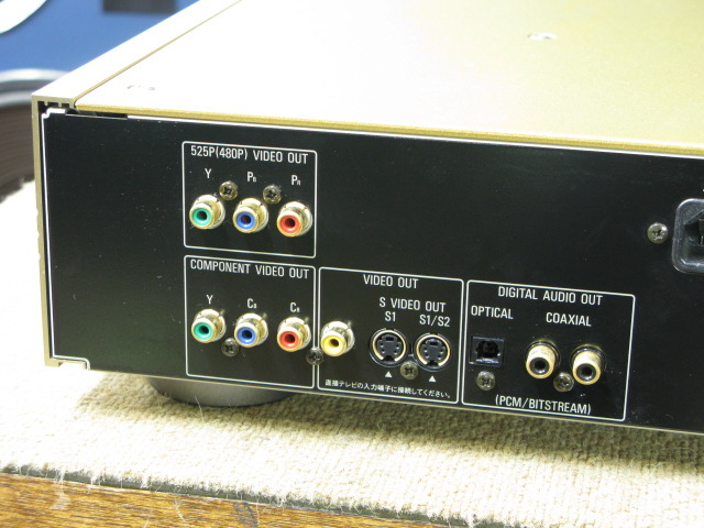 DVD-H1000 Panasonic - 中古オーディオ 高価買取・販売 ハイファイ堂
