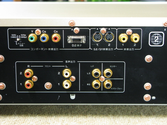 DV-S838A PIONEER - 中古オーディオ 高価買取・販売 ハイファイ堂 DV-S838A PIONEER - 中古オーディオ 高価買取・販売 ハイファイ堂