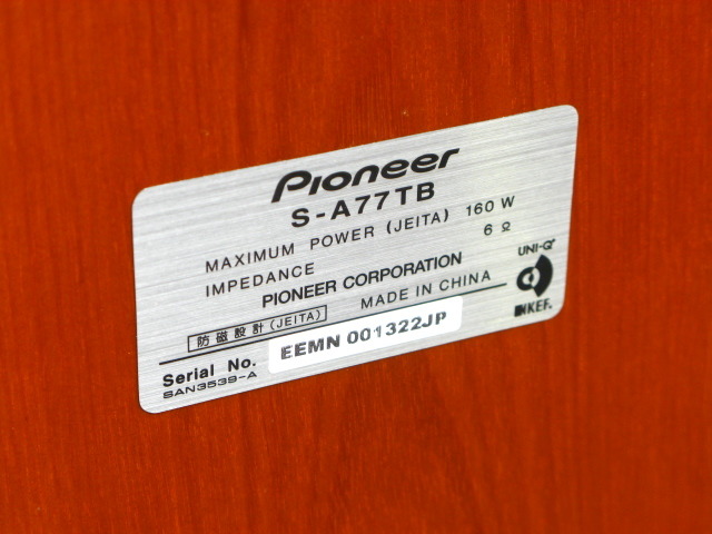 S-A77TB PIONEER - 中古オーディオ 高価買取・販売 ハイファイ堂