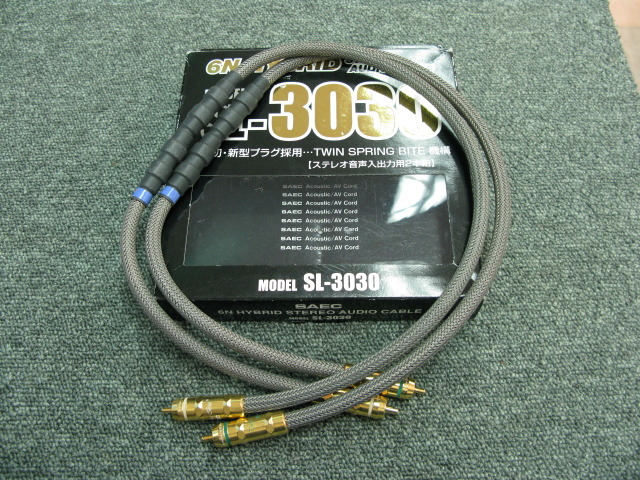 SL-3030/0.7m SAEC - 中古オーディオ 高価買取・販売 ハイファイ堂 