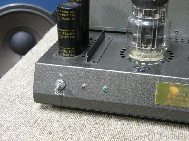 6C33C-B 自作 - 中古オーディオ 高価買取・販売 ハイファイ堂