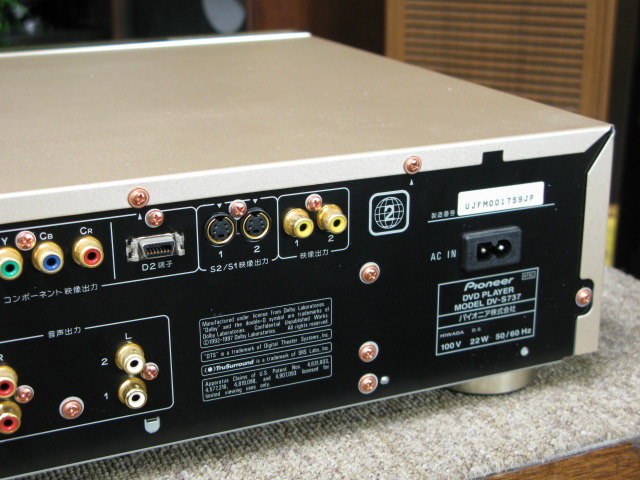 DV-S737 Pioneer - 中古オーディオ 高価買取・販売 ハイファイ堂
