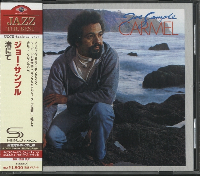 CARMEL/JOE SAMPLE JOE SAMPLE 中古オーディオ 高価買取・販売 ハイファイ堂