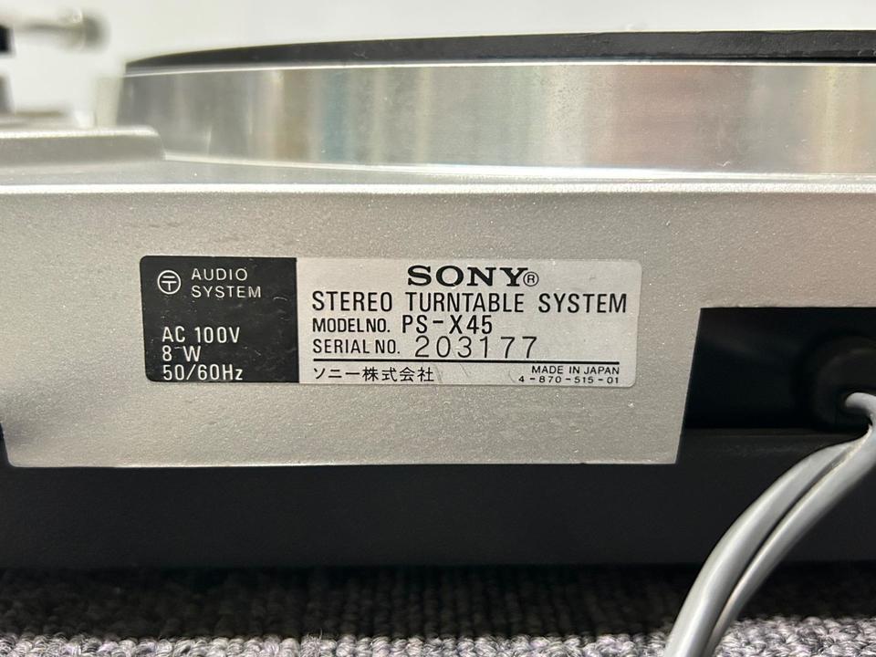 PS-X45 SONY - 中古オーディオ 高価買取・販売 ハイファイ堂