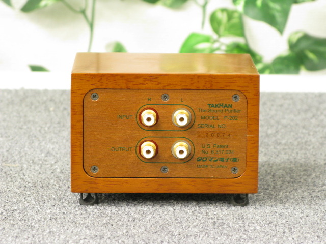 タクマン電子 TAKMAN The Sound Purifier P-202 | - オーディオ音質