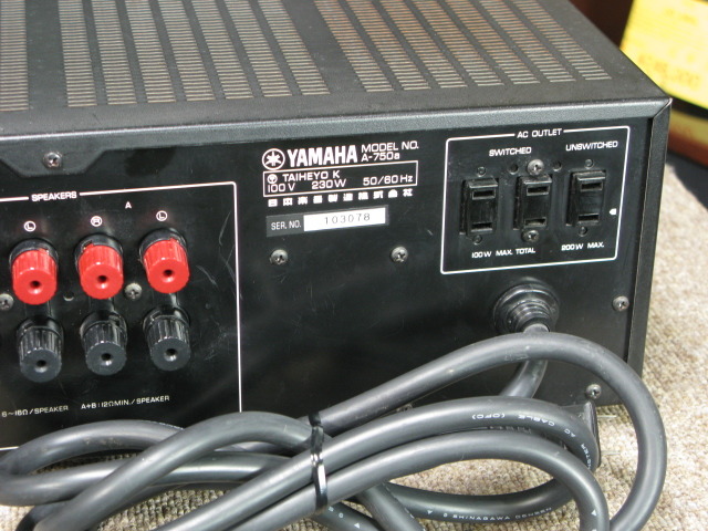 Yamaha A-750a ステレオアンプ c.jpg