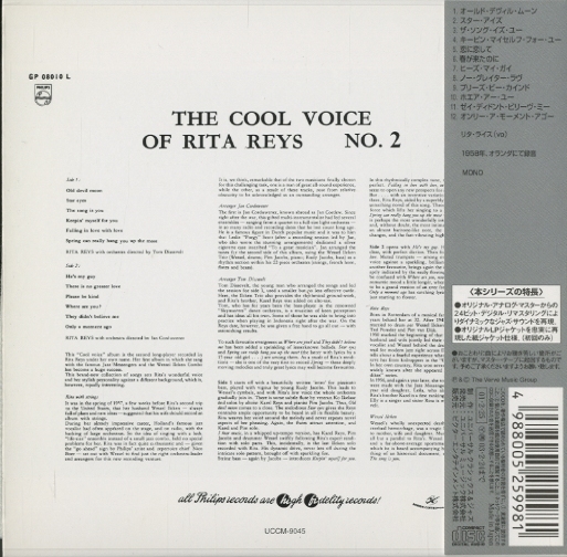 レコード] Rita Reys The Cool Voice No.2 LP Cool Voice of Rita Reys
