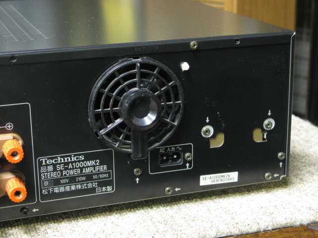 SE-A1000MK2 Technics - HiFi-Do McIntosh/JBL/audio-technica/Jeff