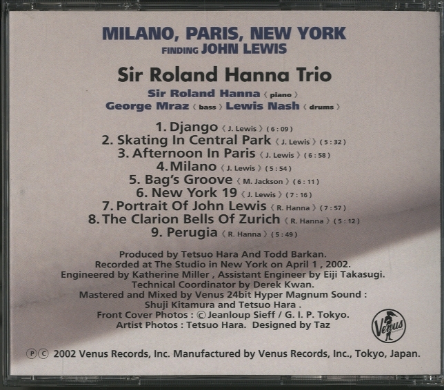 Roland Hanna / Perugia★状態の良いレア盤★オススメ品です！ The Piano of Roland Hanna: Easy to Love - ローランド・ハナの